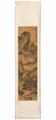 Lot 3038 Image