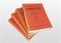 Lot 689 Image