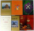 Lot 10016 Image