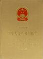Lot 10026 Image