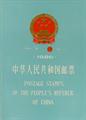 Lot 10029 Image