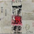 Lot 509 Image