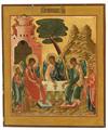 Lot 232 Image
