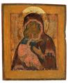 Lot 229 Image