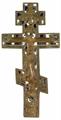 Lot 234 Image