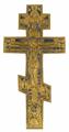 Lot 236 Image