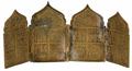 Lot 243 Image