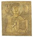 Lot 238 Image