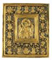 Lot 248 Image