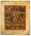 Lot 223 Image
