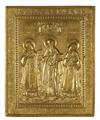 Lot 255 Image