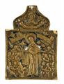 Lot 256 Image