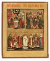 Lot 231 Image