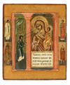 Lot 230 Image