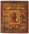 Lot 224 Image