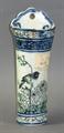 Lot 869 Image