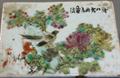Lot 889 Image