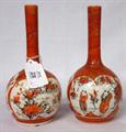 Lot 28 Image