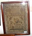 Lot 1209 Image