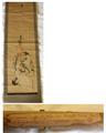 Lot 33 Image