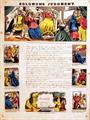 Lot 28 Image