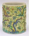 Lot 275 Image