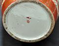 Lot 396 Image