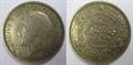 Lot 242 Image