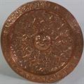 Lot 94 Image