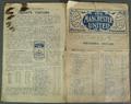 Lot 638 Image