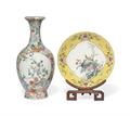 Lot 312 Image