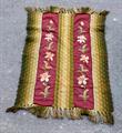 Lot 743 Image