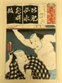 Lot 29 Image