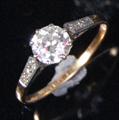Lot 539 Image