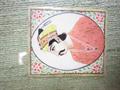 Lot 460 Image