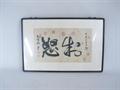 Lot 479 Image
