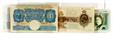 Lot 861 Image