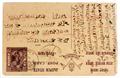 Lot 1005 Image