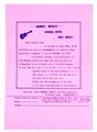 Lot 198 Image