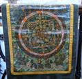 Lot 240 Image