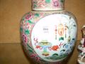 Lot 594 Image