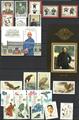 Lot 3023 Image