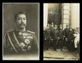 Lot 3070 Image