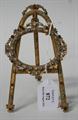 Lot 872 Image
