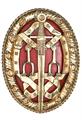 Lot 502 Image
