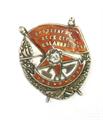 Lot 523 Image