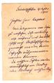 Lot 173 Image