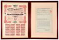 Lot 178 Image