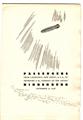 Lot 591 Image