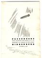 Lot 592 Image